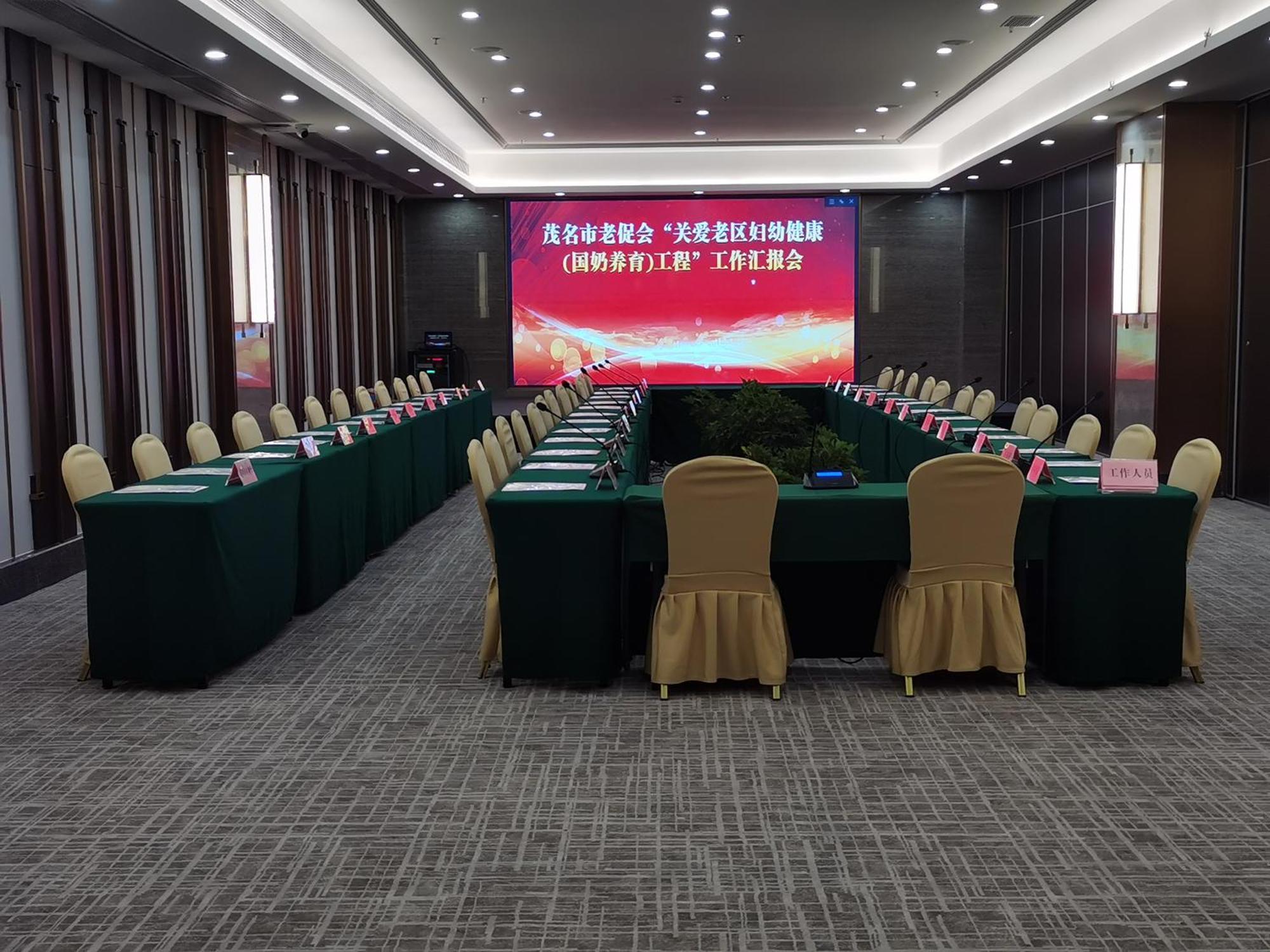 Maoming International Hotel Eksteriør billede