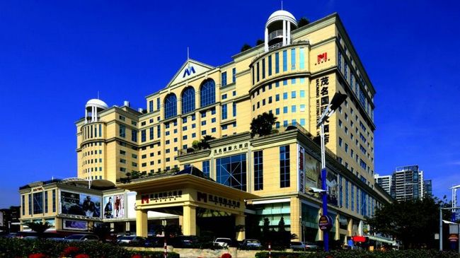 Maoming International Hotel Eksteriør billede